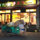 다살림명가 이미지