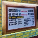 관들로집 이미지