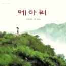 메아리노래방 이미지