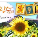 (주)하얀풍차투어