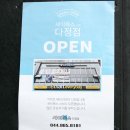 세이북스세종