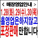 백석역 이미지