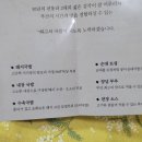 홍방돼지국밥 이미지
