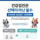 사송 동물 메디컬센터 이미지