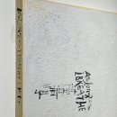 나는 희망한다 이미지