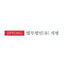 지평경영컨설팅그룹