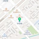 효자촌현대아파트.서현2동행정복지센터 이미지