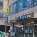 굿모닝안경콘택트 네이버블로그