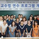 인천대학교 교육대학원 이미지