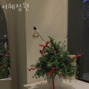 서혜정원 이미지