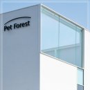 펫포레스트 이미지