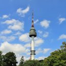 남산철탑 이미지