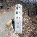 사리암 Daum카페
