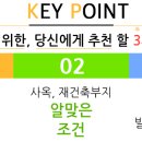 초이스빌딩 이미지