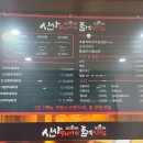 신사자동차공업사 이미지