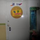 곡란로8번길 이미지