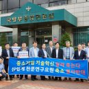 에스앤에스 소프트 전자신문