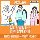 역촌역4번출구 이미지
