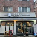 골프존파크 상암M | [서울 상암동 맛집] DMC 가성비·퀄리티 모두 잡은 초밥집, 골목초밥 후기