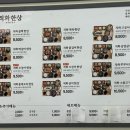 홍대쌀국수 이마트순천점 네이버블로그