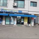 크린토피아코인워시파주 이미지