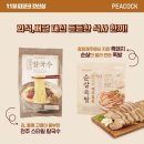 이마트 김해점 이미지