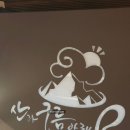 산과구름아래 | 경남 창녕여행 한옥카페 산과구름아래 추천 이유