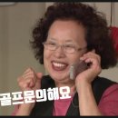 하이킥스크린골프 이미지