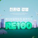 대박 태양광 발전소 이미지