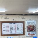 황태촌 이미지