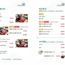 샤브마니아 동촌유원지점