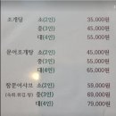 생굴해안조개구이찜 이미지