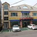 남해아구찜 - 은평구 | 남해아구찜