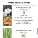 마리에뜨 주식회사 이미지