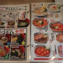 와바수산 이미지