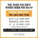 반석치과교정과구강악안면외과치과의원 이미지