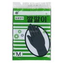 동광상사 이미지