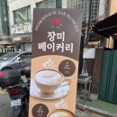 태능약국 네이버블로그