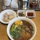 금산우육면