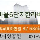 교하연세이비인후과의원 이미지
