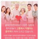 상도한의원 이미지