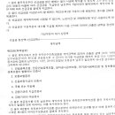 (주)동주이엔씨 이미지