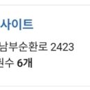 대박복권 성점점 네이버블로그