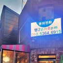 PM인쇄