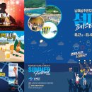 상주은모래비치주차장 이미지