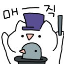 프랭크버거 전주서신점