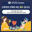 아름제일 산후조리원 1관 이미지