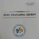 김창기머쉬룸팜 이미지