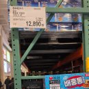 달달쭈봉 | [송도/코스트코] 배홍동 비빔면 가성비 대용량 후기