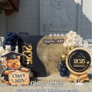 대자유치원